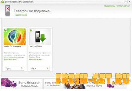 Sony Ericsson PC Companion 2.0