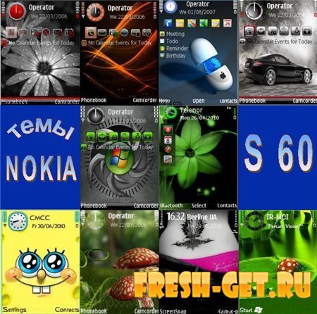 Темы для Nokia s60