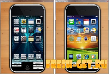 Супер темы для Iphone