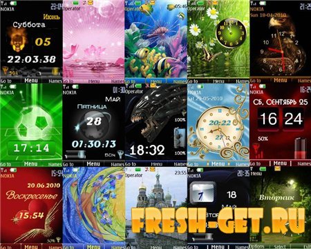 Скачать Сборник тем с анимацией и без, для ваших NOKIA S 40.