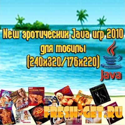 Эротические Java игры - Сборник новых Java игр из 39 штук, для мобильного телефона