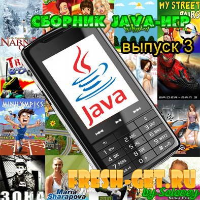 Сборник игр 2010 JAVA