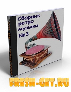 Скачать лучшие рингтоны 80-90-ых годов безвозмездно