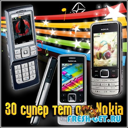 30  тем для Nokia