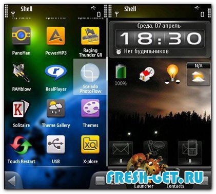  Новый интерфейс для Symbian S60v5