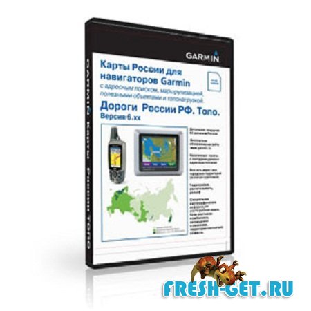 Garmin: Дороги Рф. РФ. ТОПО. Версия 6.081 (2010/RUS)