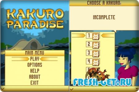 Kakuro Paradise / Рай Какуро