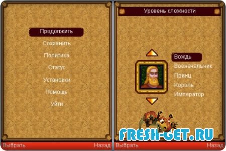 Civilization 3 / Цивилизация