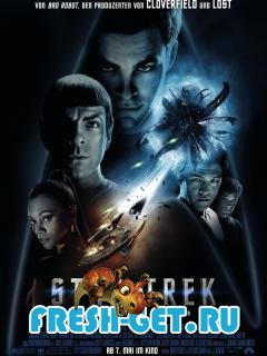 Звездный путь / Star Trek mp4 240x320