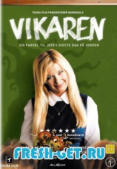 Замена / Vikaren DVDRip mp4 240x320