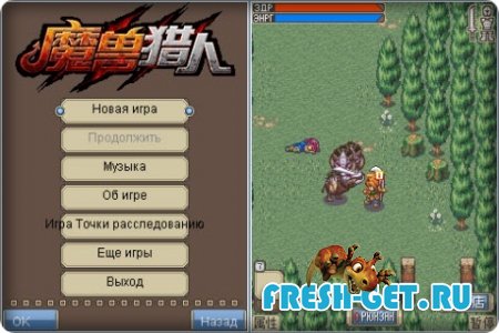 World of Warcraft Hunter / Мир Охотника Warcraft