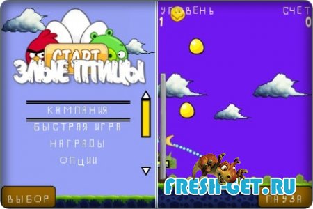 Злые Птицы / Angry Birds 