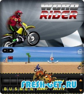 Word Rider / Гонщик