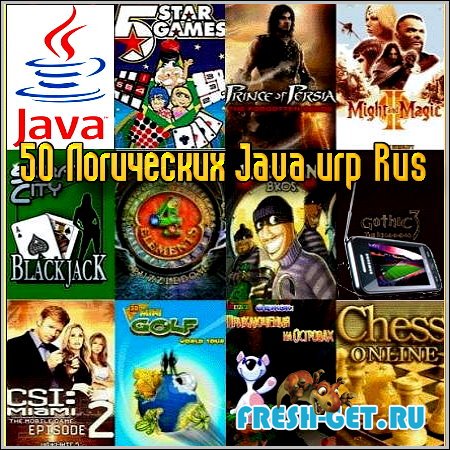 50 Логических Java игр Rus