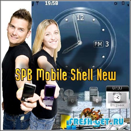 SPB Mobile Shell (New/2011)