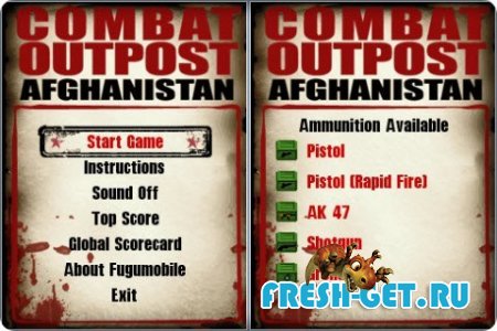 Combat Outpost Afghanistan / Боевая Застава Афганистан