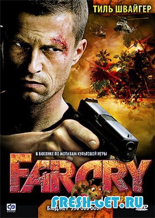 Фаркрай / Farcry mp4 240x320, 240x400