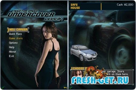 Need For Speed: Undercover Velocity / Жажда Скорости: Затаенная Скорость