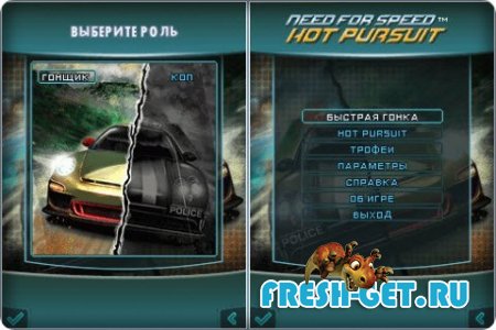 Need for Speed Hot Pursuit (российская версия) / Жажда скорости По горячим следам