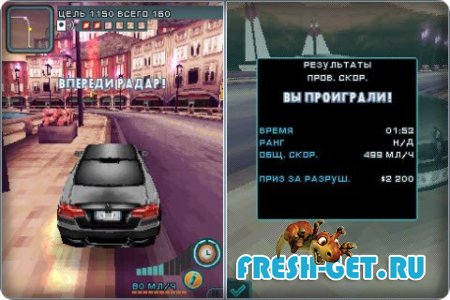 Need for Speed Hot Pursuit (российская версия) / Жажда скорости По горячим следам